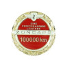 emblem fuel tank anniversary 100.000 km Anniversary incl. pin red zundapp